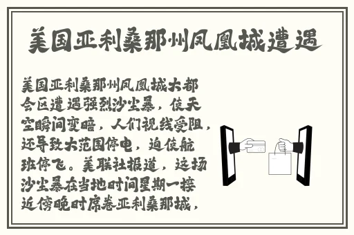 四季app怎么下载